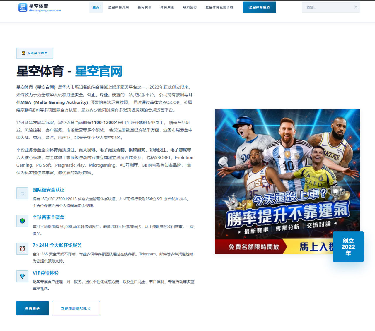 阿尔卡拉斯美网卫冕之路硬地适应与辛纳竞争